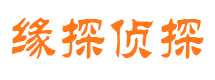 德令哈婚外情调查取证